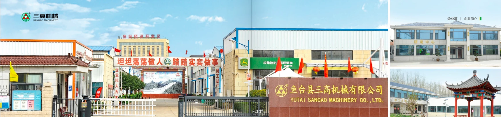 SANGAO Machinery factory and research facilities