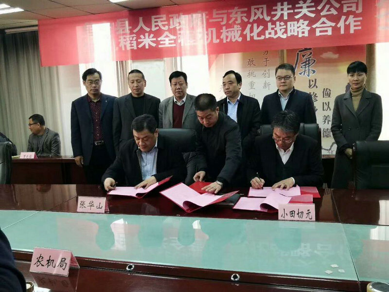 Grain Machinery Partnership