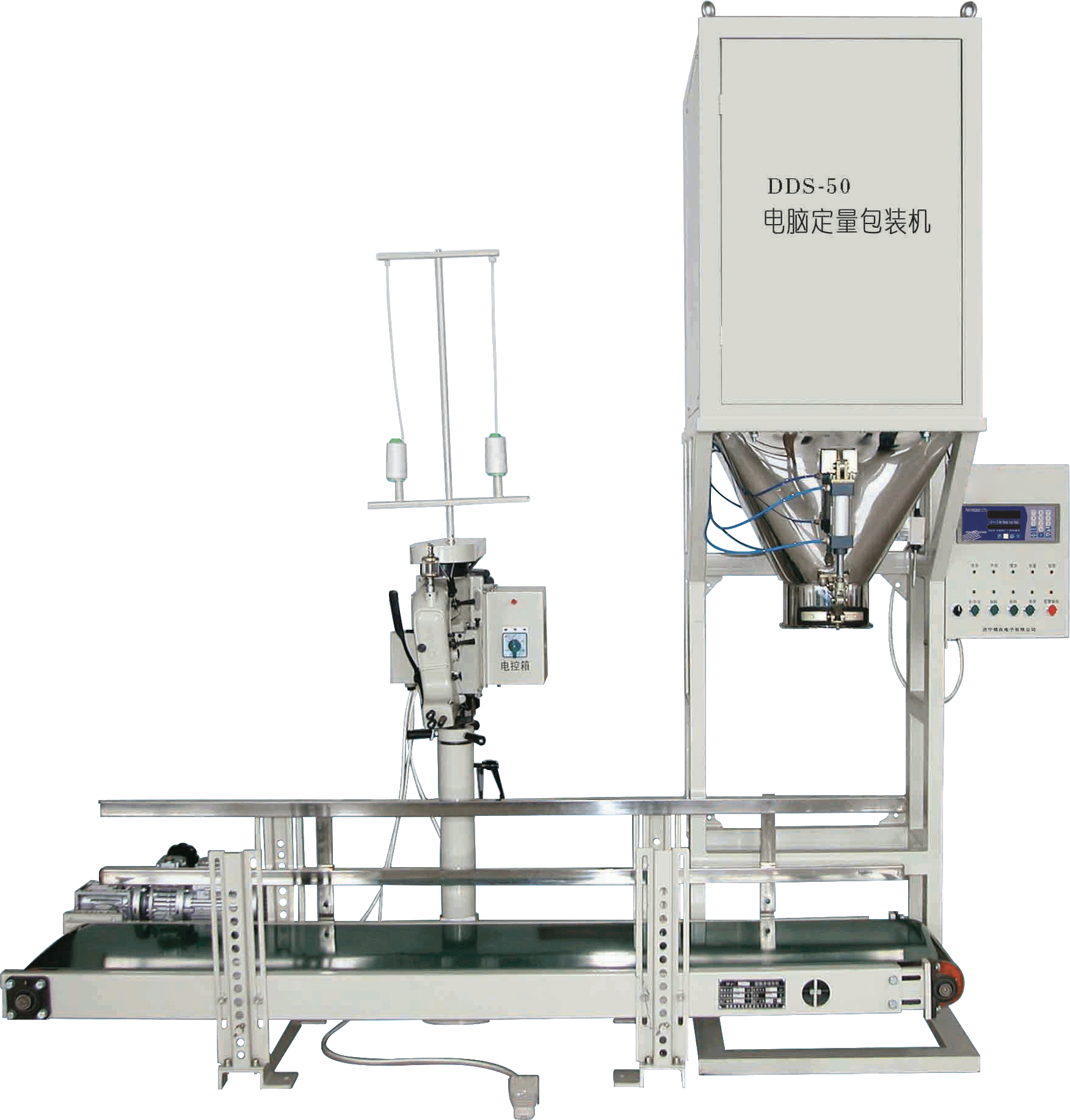 DDS Series Electronic Measuring Packaging Scale