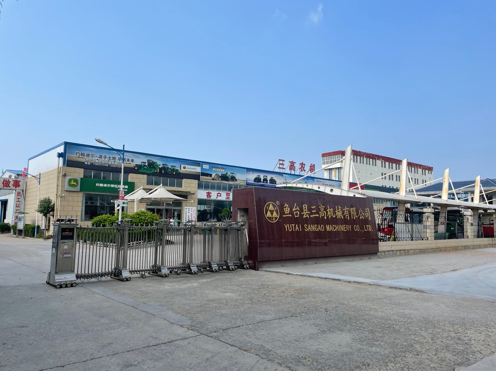 三高机械厂区实拍，碾米机设备生产厂家